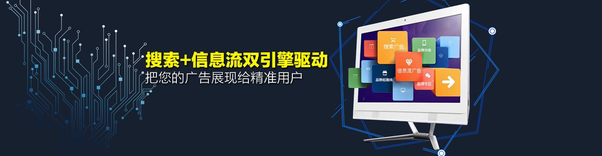 金堂百度竞价代理