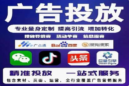 百度SEM竞价推广的创意广告制作：从构思到执行的完整过程